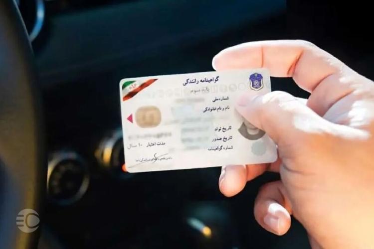 احراز هویت گواهینامه اصلی
