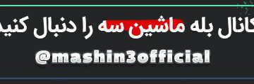 قیمت KMC J7 در تیر ۱۴۰۵ افزایش یافت 360x120