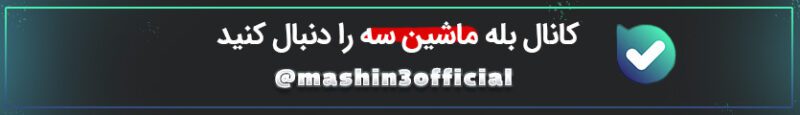 قیمت KMC J7 در تیر ۱۴۰۵ افزایش یافت