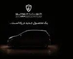 Thumbnail 64284 IMG 20260810 WA0056 150x120