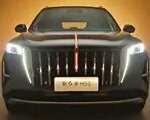 Thumbnail 98198 new hongqi hs5 4 150x120