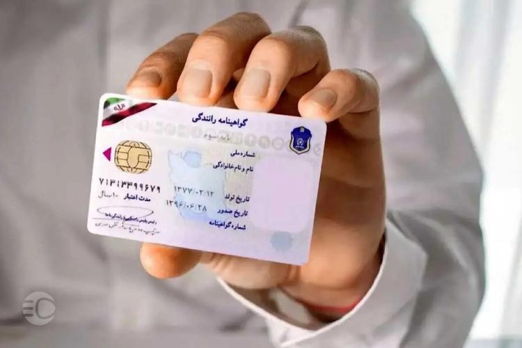 گواهینامه پایه سوم اصلی