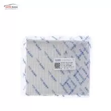 فیلتر کابین چانگان سواری EADO 8119011 U01C 8119011 U01C,فیلتر کابین چانگان سواری EADO,CHANGAN FILTERاتوکالا Autokala