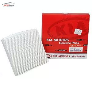97133 2F010c,فیلتر کابین کیا موهاوی/اپتیما,HYUNDAI/KIA FILTERاتوکالا Autokala