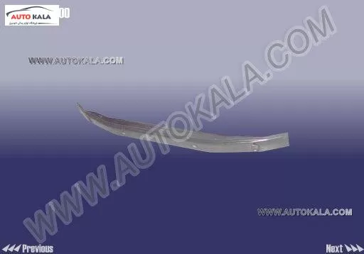 ضربه گير سپر جلو 530 mvm A21 2803700a A21 2803700a,ضربه گير سپر جلو 530 mvm,اتوکالا Autokala