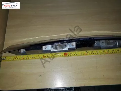 5607300U71011 480x360,قاب چراغ نمره جک j5 JAC5,5607300U7101اتوکالا Autokala