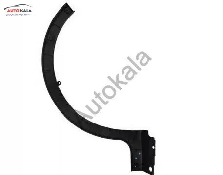 زه دور گلگیر جلو چپ لیفان X50 AAB50064501 457x360 AAB50064501 457x360,زه دور گلگیر جلو چپ لیفان X50,اتوکالا Autokala