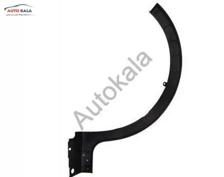 AAB50064601 457x360,زه دور گلگیر جلو راست لیفان X50,اتوکالا Autokala