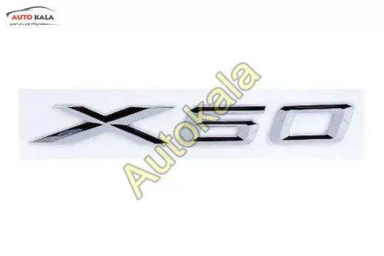 S3921213 540x360,آرم لیفان LIFAN X60,اتوکالا Autokala
