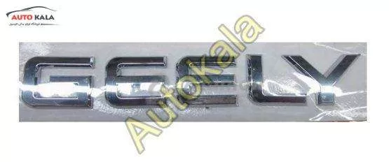 1068001704 555x232,آرم نوشته جيلی geely EC7,اتوکالا Autokala