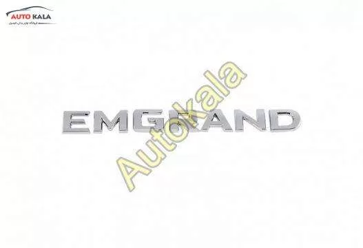 1068020543 527x360,آرم درب صندوق عقب جیلی geely EC7,اتوکالا Autokala