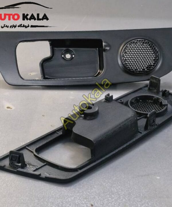 قاب دستگیره داخلی راست برلیانس BRILLIANCE H330 دستگیره داخلی برلیانس320.3۳۰ BRILLIANCE H320,330 INNER HANDLE COVER FOR BRILLIANCE H320,330 3421605,3422606 1 دستگیره داخلی برلیانس320 3۳۰ BRILLIANCE H320,330 INNER HANDLE COVER FOR BRILLIANCE H320,330 3421605,3422606 1,قاب دستگیره داخلی راست برلیانس BRILLIANCE H330,3422606 2اتوکالا Autokala