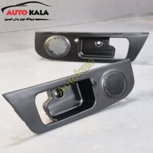 قاب دستگیره داخلی راست برلیانس BRILLIANCE H330 دستگیره داخلی برلیانس320.3۳۰ BRILLIANCE H320,330 INNER HANDLE COVER FOR BRILLIANCE H320,330 3421605,3422606 دستگیره داخلی برلیانس320.3۳۰ BRILLIANCE H320,330 INNER HANDLE COVER FOR BRILLIANCE H320,330 3421605,3422606,قاب دستگیره داخلی راست برلیانس BRILLIANCE H330,3422606-2اتوکالا Autokala
