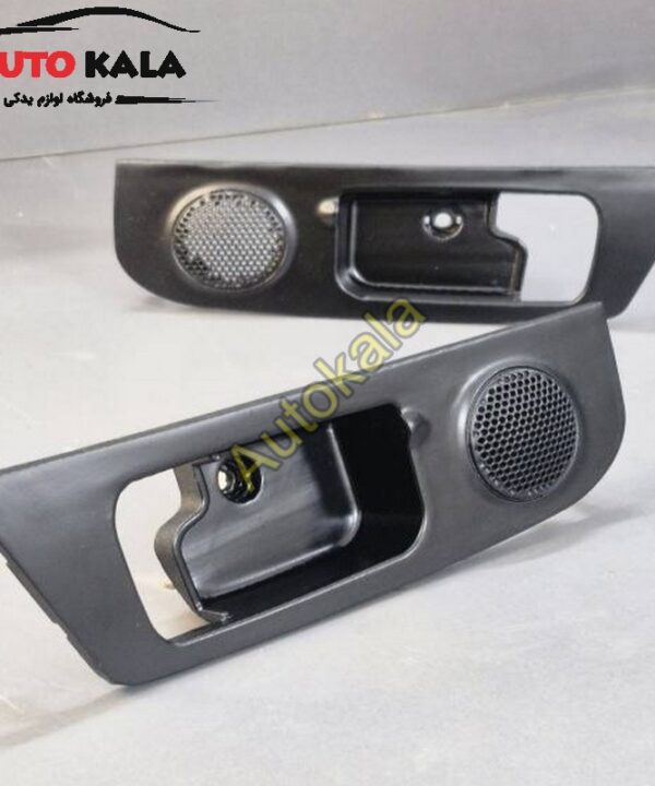 قاب دستگیره داخلی راست برلیانس BRILLIANCE H330 دستگیره داخلی برلیانس320.3۳۰ BRILLIANCE H320,330 INNER HANDLE COVER FOR BRILLIANCE H320,330 3421605,3422606 دستگیره داخلی برلیانس320 3۳۰ BRILLIANCE H320,330 INNER HANDLE COVER FOR BRILLIANCE H320,330 3421605,3422606,قاب دستگیره داخلی راست برلیانس BRILLIANCE H330,3422606 2اتوکالا Autokala