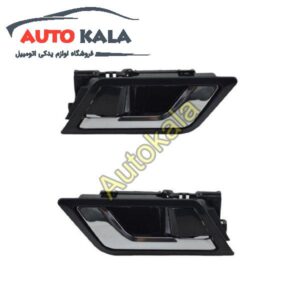 دستگیره داخلی اریو Z300 اتوکالا Autokala