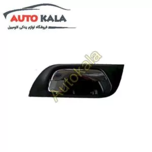 دستگیره داخلی هایما اس HAIMA S7 داخلی چپ هایما اس HAIMA S7 INNER HANDLE LH FOR HAIMA S7 300x300 داخلی چپ هایما اس HAIMA S7 INNER HANDLE LH FOR HAIMA S7 300x300,دستگیره داخلی هایما اس HAIMA S7,اتوکالا Autokala