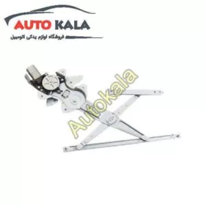 بالابر جلو اریو Z300 FR WINDOW REGULATOR FOR ARIO ZOTYE Z300 610401 A01 300x300,شیشه بالابر جلو اریو Z300,اتوکالا Autokala