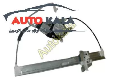 بالابر عقب هایما اس HAIMA S7 RR WINDOW REGULATOR FOR HAIMA S7 400x279,شیشه بالابر عقب هایما اس HAIMA S7,اتوکالا Autokala