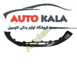 زیر سپر جلو JAC S5 FRONY Bumper Lower Trim FOR JAC S5 2803102U1510 300x300,فلاپ زیر سپر جلو JAC S5,اتوکالا Autokala