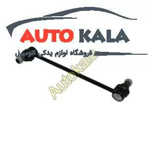 اتصال میل موج گیر جلو جک JAC S5 LINK ASSYFRONT STABILISER FOR JAC S5 2906020U1510 300x300,میل اتصال میل موج گیر جلو جک JAC S5,اتوکالا Autokala