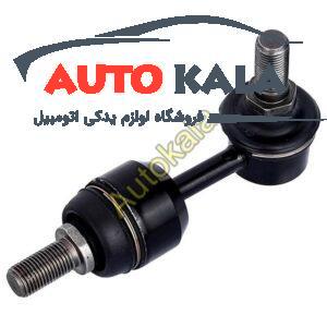 میل اتصال میل موج گیر عقب جک Jac S5 اتوکالا Autokala