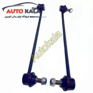 موجگیر جلو اریو Z300 Front stabilizer bar con rod FOR ARIO ZOTYE Z300 1 300x300,میل موجگیر جلو اریو Z300,اتوکالا Autokala