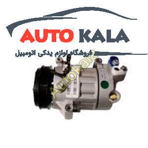 کمپرسور کولر جک Jac S5 اتوکالا Autokala