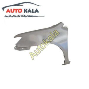 گلگیر جلو چپ اریو Z300 اتوکالا Autokala