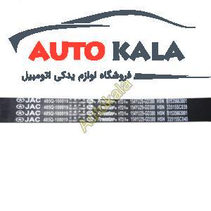 تسمه تایم دنده Jac J5 اتوکالا Autokala