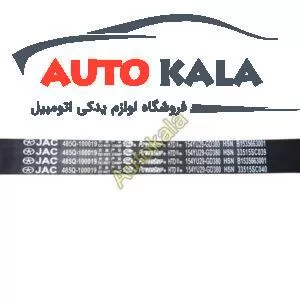 تسمه تایم دنده JAC J5 تایم دنده JAC J5 TIME BELT FOR JAC J5 154YU29 1 300x300 تایم دنده JAC J5 TIME BELT FOR JAC J5 154YU29 1 300x300,تسمه تایم دنده JAC J5,jacاتوکالا Autokala