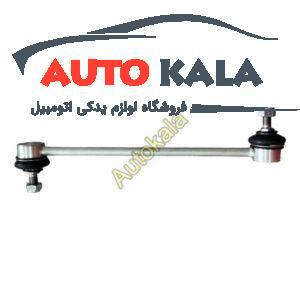 میل اتصال میل موج گیر جلو جک Jac J5 اتوکالا Autokala