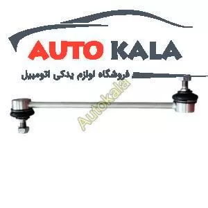 اتصال میل موج گیر جلو جک JAC J5 LINK ASSYFRONT STABILISER FOR JAC J5 2906100u2010 1 300x300,میل اتصال میل موج گیر جلو جک JAC J5,FRONT STABILISER FOR JAC J5اتوکالا Autokala