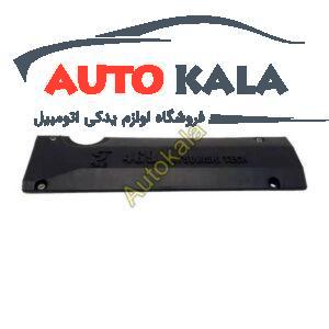 کاور وسط موتور جک Jac J5 اتوکالا Autokala