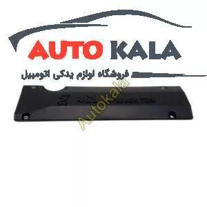 وسط موتور جک JAC J5 Middle Cover Assembly FOR JAC J5 S1015L21153 50001 300x300,کاور وسط موتور جک JAC J5,jacاتوکالا Autokala