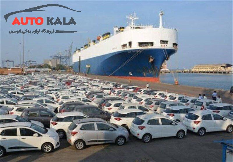 5974145 - اعتراف روزنامه دولت به اشکال بزرگ خودروهای وارداتی: نه گارانتی دارد، نه خدمات پس از فروش