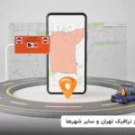 ترافیک تهران و سایر شهرها 150X150 - ادامه توزیع لیتری یارانه سوخت امکان‌پذیر نیست