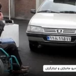 خودرو جانبازان و ایثارگران 150X150 - رویکرد ایران‌خودرو در سال ۱۴۰۳؛ هدف‌گذاری بهبود ۴۰ درصدی کیفیت قطعات خودرو