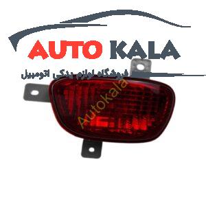 مه شکن عقب چپ فوتون Foton اتوکالا Autokala