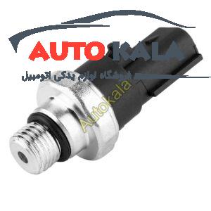 سنسور فشنگي روغن فوتون Foton اتوکالا Autokala