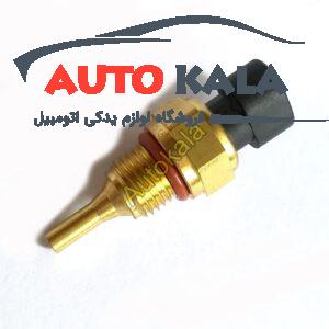 سنسور دمای(فشنگی)آب فوتون Foton اتوکالا Autokala