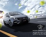 دومین دوره تنیس آزاد جام Mvm برگزار می شود اتوکالا