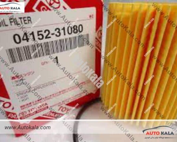 04152 31080 3,فیلتر روغن تویوتا پرادو 2010 به بالا , FJ کروز,لکسوس ES250,TOYOTA FILTERاتوکالا Autokala