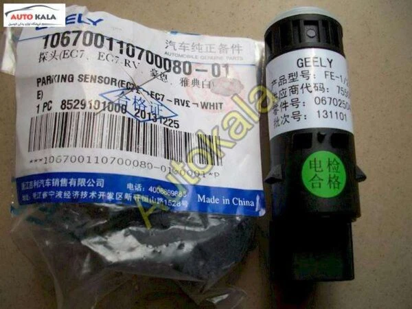 106700110700080 011,سنسور دنده عقب سفيد جیلیgeely EC7,اتوکالا Autokala