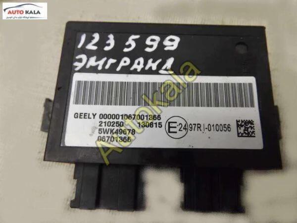 1067001366,دستگیره داخلی راست جیلی geely EC7,اتوکالا Autokala