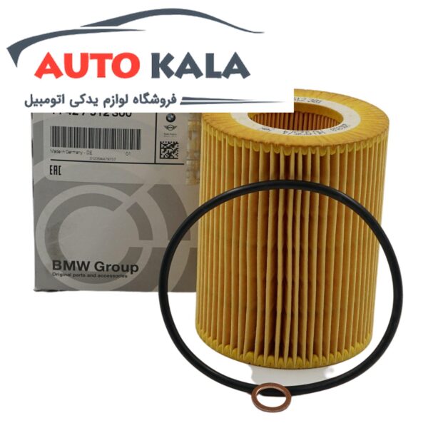 Autokala اتوکالا Autokala