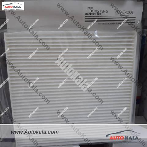 فیلتر کابین دانگ فنگ H30 کراس اتوکالا Autokala