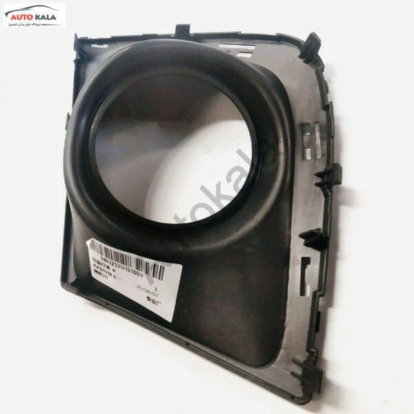 2803212U1510۱ Copy,قاب پروژکتور راست جک S5,اتوکالا Autokala