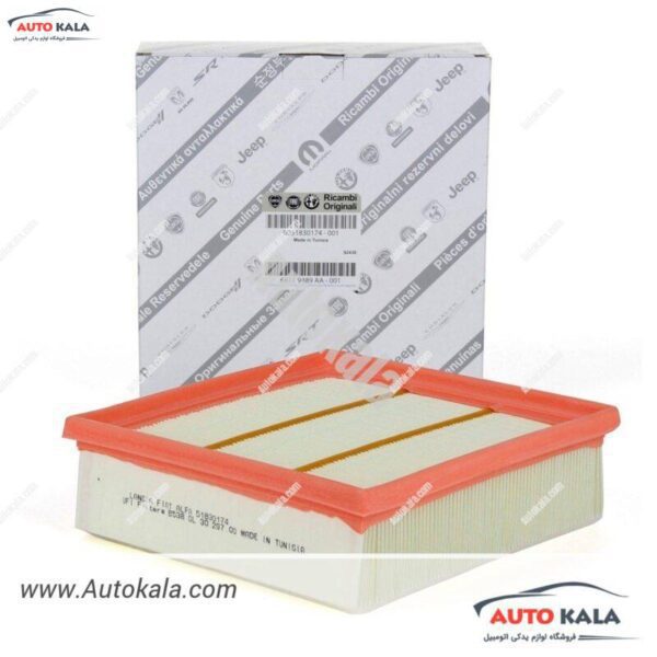 فیلتر هوا الفا رومئو میتو.Alfa Romeo Mito Air Filter.0051830174 اتوکالا Autokala