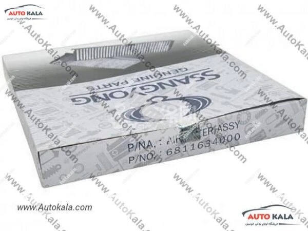 68116 34000A 4,فیلتر کابین سانگ یانگ کوراندو,SSANGYUNG FILTERاتوکالا Autokala