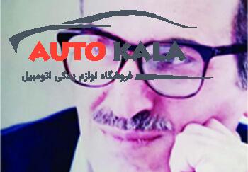 حیف و صد حیف!! - اخبار خودرو اتوکالا Autokala